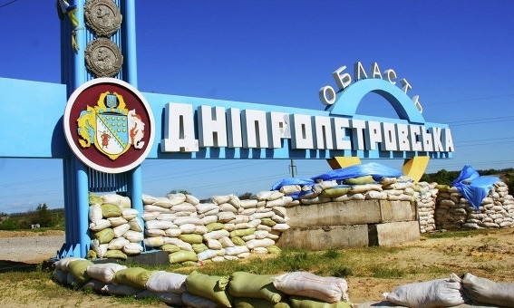 Мнение горожан на счёт переименования Днепропетровской области