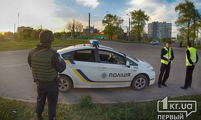 Осторожно, опасный преступник! В Кривом Роге объявлен план "Перехват"