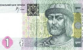 Гривну признали самой рискованной валютой мира