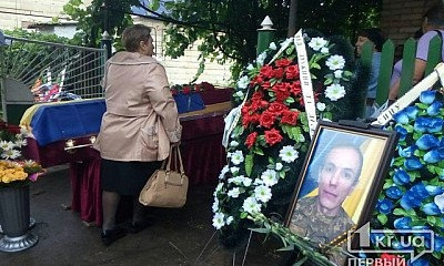Кривой Рог простился с бойцом АТО Анатолием Мельниковым