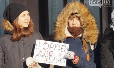 "Нет живодерам": в Кривом Роге митинговали за ужесточение наказания за жестокое обращение с животными