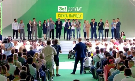 Партия "Слуга народа" огласила предвыборный список
