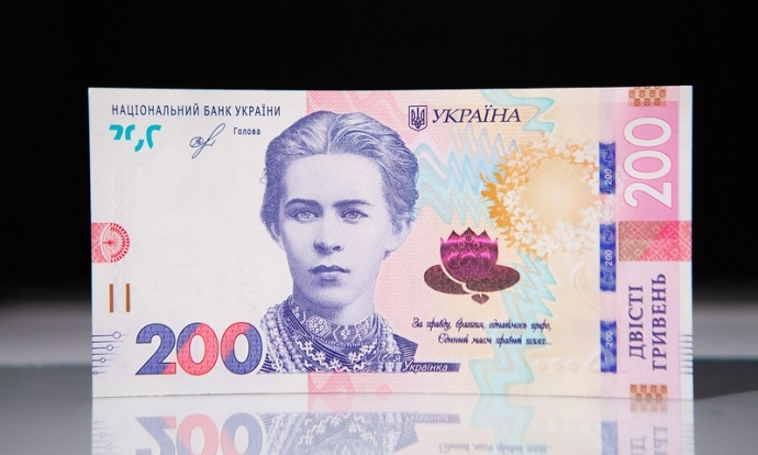 Банкнота в 200 гривен претендует на звание лучшей в мире