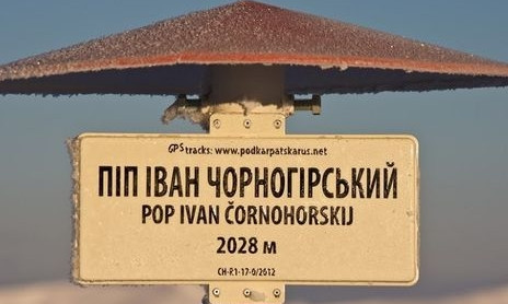 Трагедия в Карпатах: замерзшие насмерть туристы были далеко не новичками