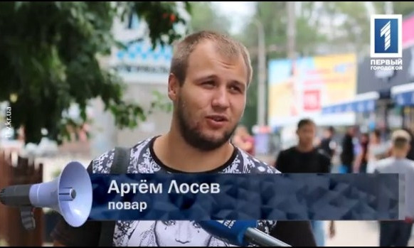 Какими средствами самообороны могут защитить себя криворожане?