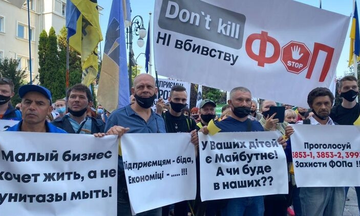 Зеленский собирает заседание для срочного решения вопроса с использованием РРО предпринимателями