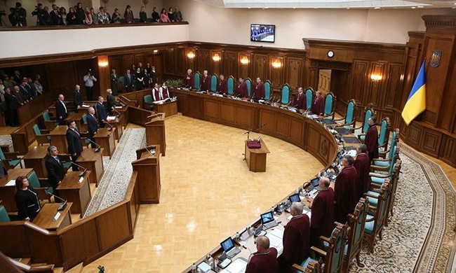 КСУ признал конституционным указ Владимира Зеленского о роспуске Рады