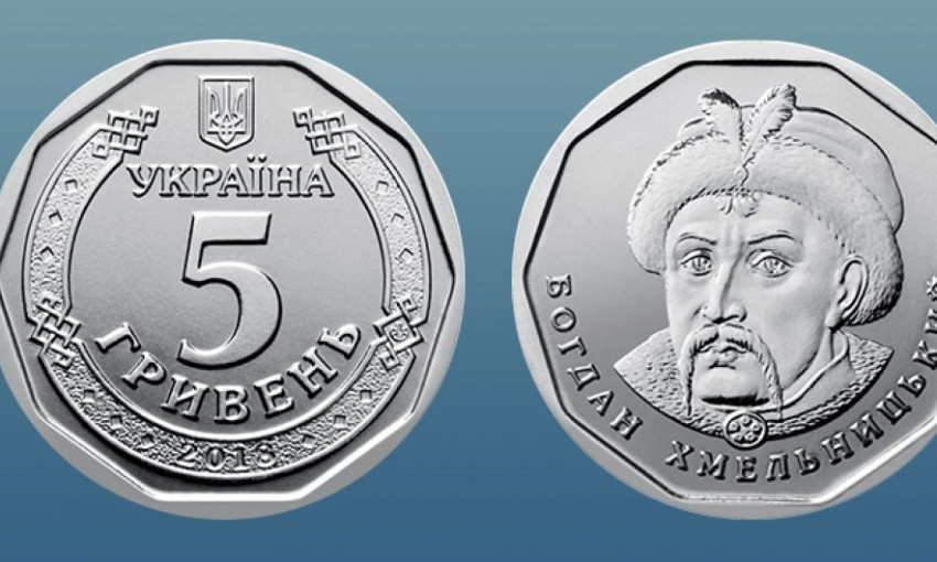НБУ вводит монету нового номинала - 5 гривен