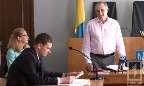 В Кривом Роге провели необычный семинар