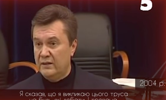 Традиция призывать политического оппонента "быть мужиком" не нова, - Щур