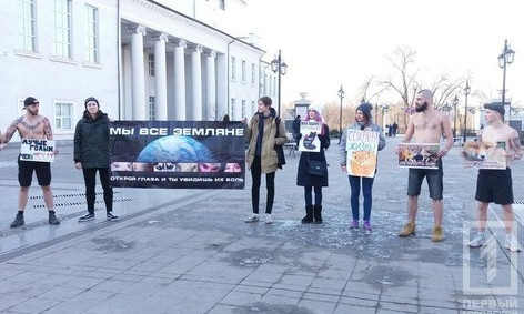 В Кривом Роге зоозащитники разделись, чтобы спасти животных