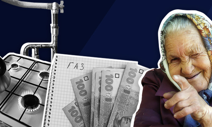 Всей Европой за газ переплатим?