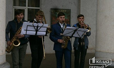 Проспект Почтовый в Кривом Роге стал сегодня музыкальным