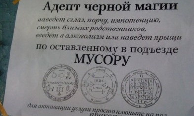 Выбросил мусор - плати штраф