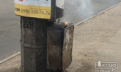 Чудеса рядом: в Кривом Роге загорелся обесточеный щиток