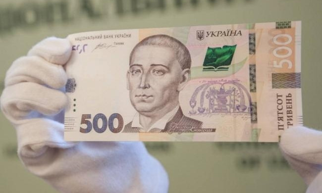 В Украине появилась масса 500-гривневых "фальшивок"