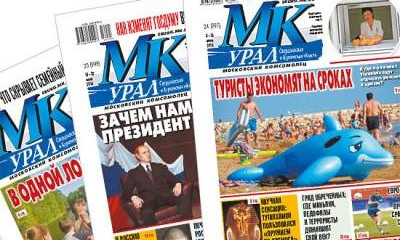 Российские СМИ написали несуразную вещь, которой вызвали смех в интернете