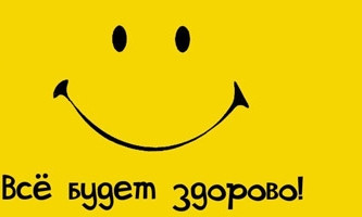 Забавные утренние анекдоты