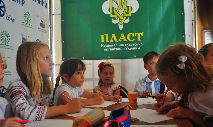 Скауты-пластуны прошли шествием по Кривому Рогу