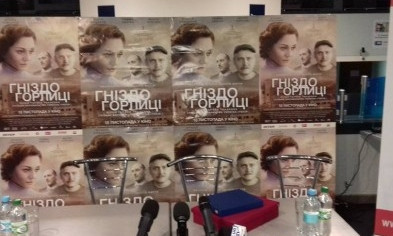 В Кривом Роге состоялась премьера фильма украинского режиссера