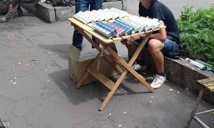 Давай покурим на Привокзальной площади Кривого Рога