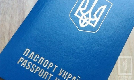 60% криворожан хотят жить в другой стране
