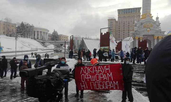 Не только ФОПы: на Майдане проходит акция протеста против высоких тарифов