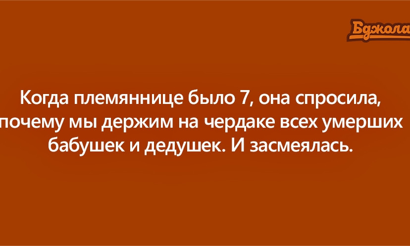 18 детских высказываний, от которых кров стынет в жилах