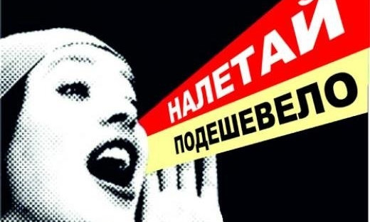 В сети показали "скидки" в украинских магазинах в день "черной пятницы" (ФОТО)