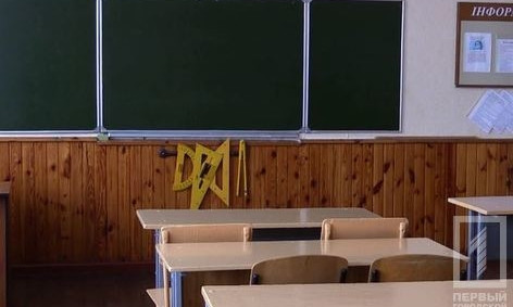 В Кривом Роге отремонтируют школу №58