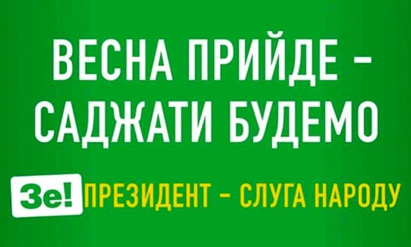"До сих пор нет ни посадок, ни возврата награбленного": Сакварелидзе заявил, что недостаточно быть просто хорошим человеком - власть должна действовать