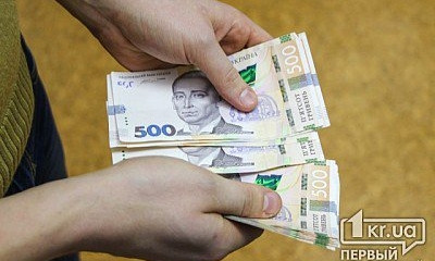 Криворожским металлургам и горнякам повысят зарплаты от 1700 до 2500 гривен