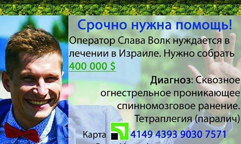 Сегодня в Кривом Роге состоится благотворительный футбольный матч