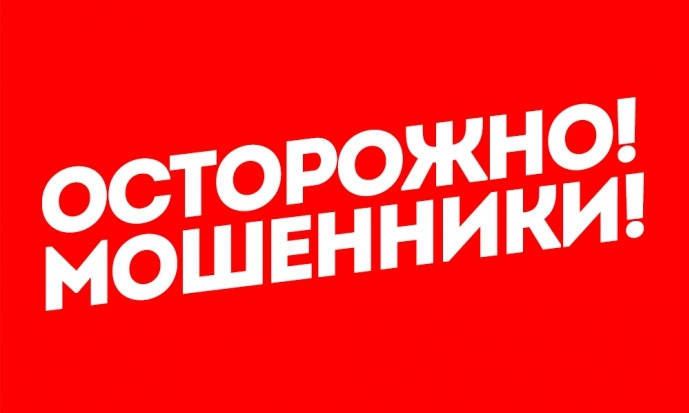 Внимание РОЗЫСК: в Кривом Роге мужчина подозревается в подделке документов