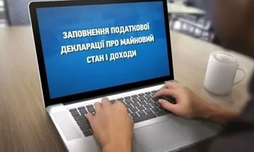 Ректоров криворожских ВУЗов обяжут заполнять е-декларацию