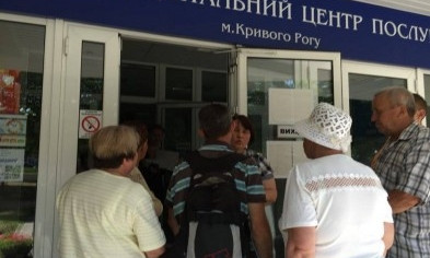 Вход в Муниципальный центр "Виза" заблокировали силовики