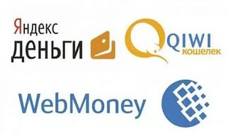 Webmoney и Яндекс.Деньги под запретом в Украине