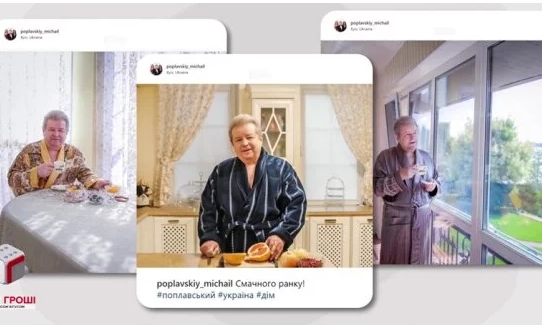 Виллу и озеро скрыть не удалось: как живет Михаил Поплавский