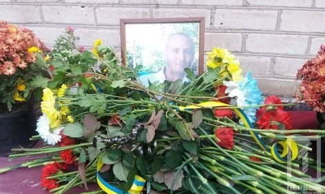 В Кривом Роге открыли мемориальную доску Андрею Королюку