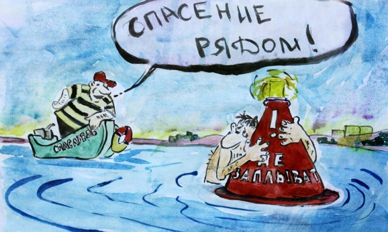 Спасатели на воде в Кривом Роге – учителя?