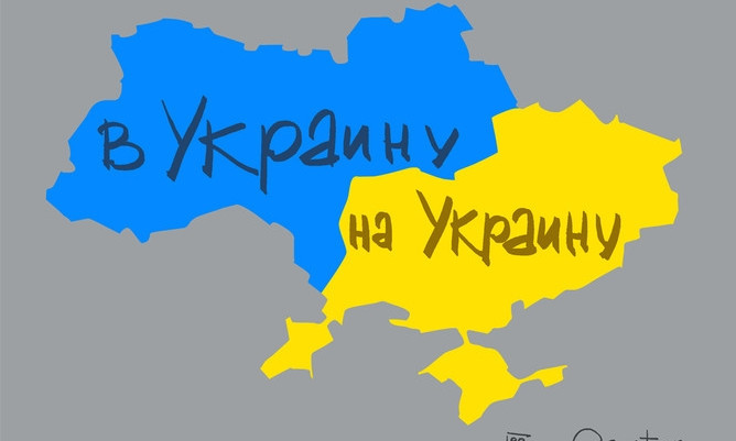 Хлопець поговорив з сестрою-росіянкою про росіян і їхні цінності: дилема "в" і "на" Україні