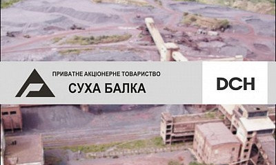В Кривом Роге во время обысков на "Сухой Балке" пострадал сотрудник предприятия
