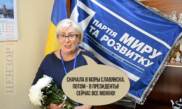 Возвращение Штепы, перебежки Добкина, элитное жилье Венедиктовой, "банкомат" Европейский Союз, - фотоподборка актуальных карикатур