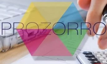 Криворожский активист заметила несоответствия в работе ProZorro