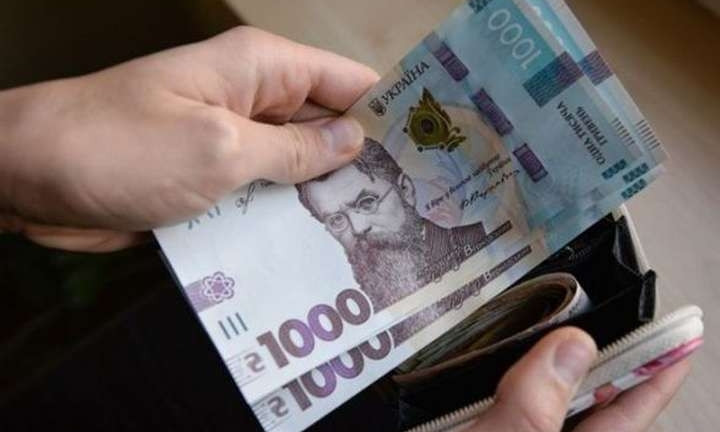 Названы самые высокие в Украине зарплаты
