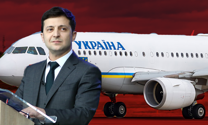 В самолете, на котором летает президент Зеленский, хотели улучшить интернет за 32 миллиона гривен