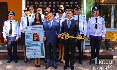 В Кривом Роге Донецкий юридический институт отметил День Знаний