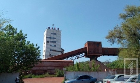 На шахте "Заря" обнаружили более 140 нарушений