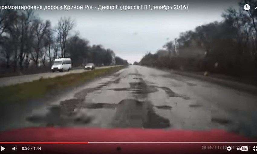 Трасса "Кривой Рог - Днепр" продолжает шокировать водителей
