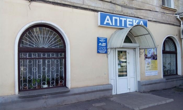 Грипп атакует - во сколько криворожанам обойдется лечение 